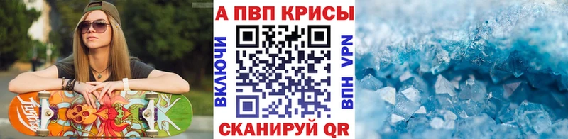 А ПВП СК  блэк спрут ТОР  Агрыз  купить наркоту 