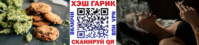 Еда ТГК марихуана Агрыз
