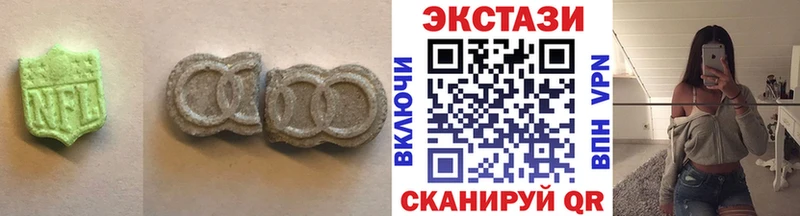 закладка Агрыз ЭКСТАЗИ 99%