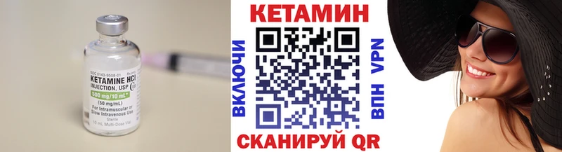 КЕТАМИН VHQ  наркотики  Агрыз 