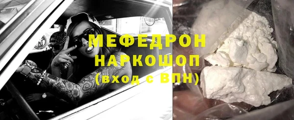 синтетический гашиш Абдулино