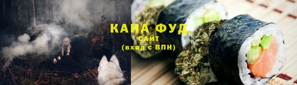 меф VHQ Абинск