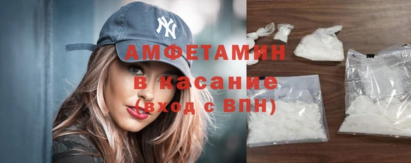 меф VHQ Абинск