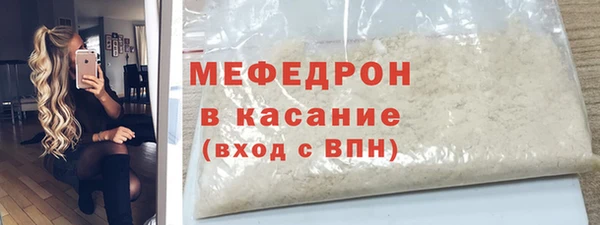 меф VHQ Абинск