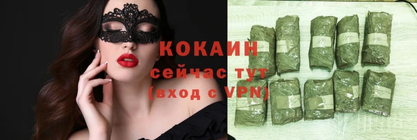 прущая мука Гвардейск