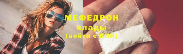прущие грибы Саяногорск