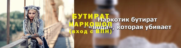 синтетический гашиш Абдулино