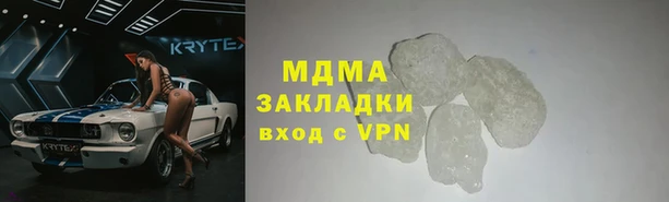 меф VHQ Абинск