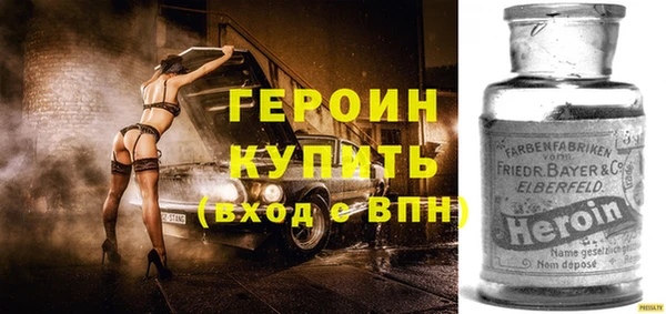 скорость Галич