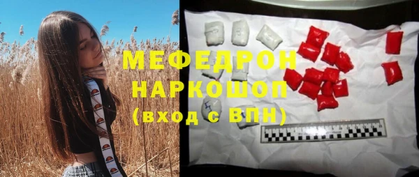 метамфетамин Сафоново