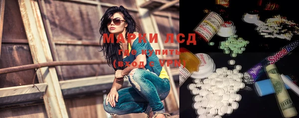 синтетический гашиш Абдулино