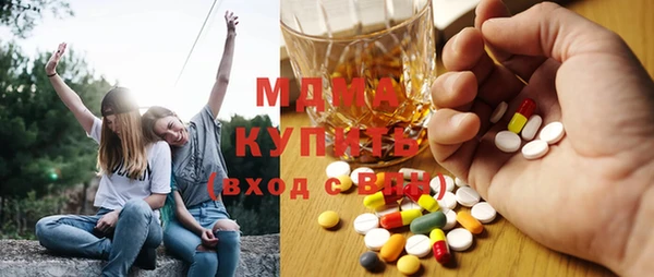 синтетический гашиш Абдулино