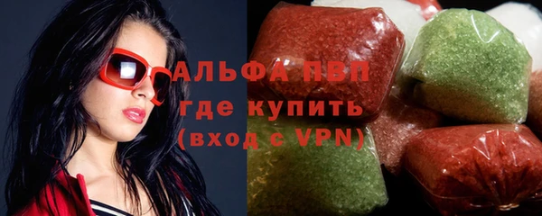 метамфетамин Сафоново