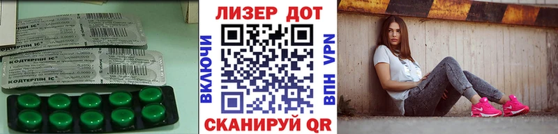 ЛСД экстази кислота  даркнет наркотические препараты  Агрыз  где можно купить  