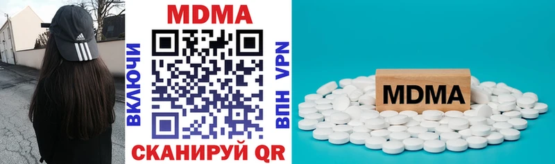 купить   Агрыз  MDMA молли 