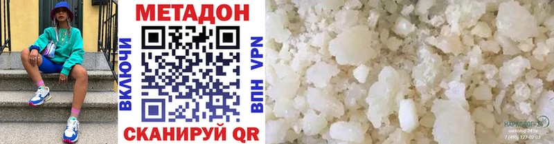 kraken ССЫЛКА  Агрыз  МЕТАДОН VHQ 