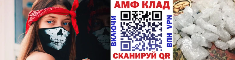 Первитин Декстрометамфетамин 99.9% Агрыз