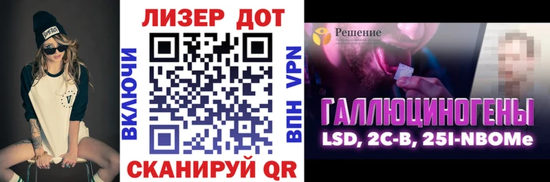 Марки N-bome 1500мкг  кракен ссылки  Агрыз 