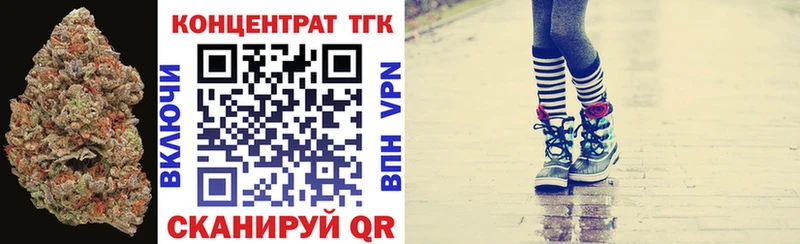 Дистиллят ТГК вейп с тгк Агрыз