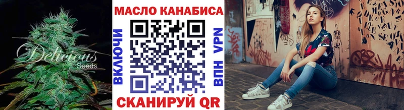 блэк спрут ONION Агрыз Дистиллят ТГК THC oil