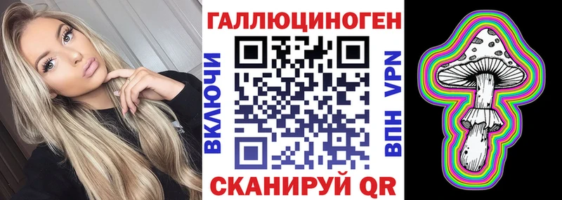 Галлюциногенные грибы прущие грибы  Агрыз 